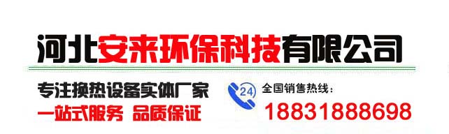 闭式冷却塔厂家